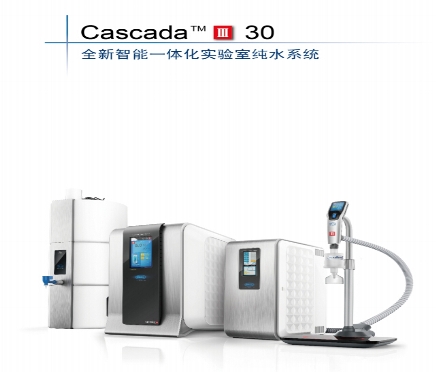 標題：Cascada III實驗室純水/超純水一體化系統(tǒng)
點擊數(shù)：1597
發(fā)表時間：2016-03-23